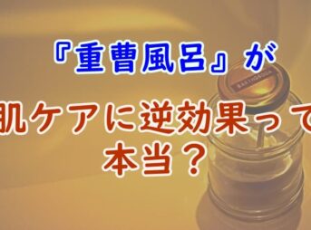 流木のアク抜き処理のやり方を解説 塩抜きも同じ方法 重曹の使い方 家事の教科書