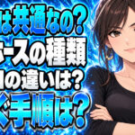 プロパンガスと都市ガスのガスホースの違いとは？接続口や接続方法を解説について説明する女性