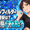 エアコンフィルターの掃除頻度は｜何週に1回やればいいの？について説明する女性