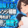 電子レンジ掃除の頻度は毎日？庫内とターンテーブルでは違うについて説明する女性