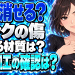 シンクの傷は消せる？材質別に磨ける範囲と削ってはいけない加工について説明する女性