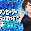 ガスファンヒーターで効率よく部屋を暖める置き場所を解説【使い方】について説明する女性
