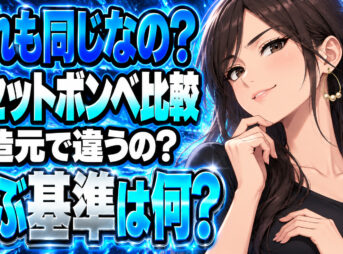 カセットボンベのメーカーの違いを解説！イワタニのボンベは良い？について説明する女性