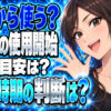 ガス床暖房はいつから使うべき？気温が何度からつけるのかチェックについて説明する女性