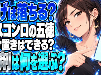 焦げ付き五徳の汚れの落とし方（洗い方）を解説【つけおきで掃除】について説明する女性