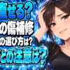 傷だらけのシンクを主婦がピカピカにする方法をわかりやすく解説について説明する女性