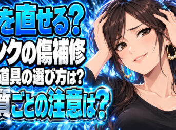 傷だらけのシンクを主婦がピカピカにする方法をわかりやすく解説について説明する女性