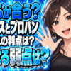 都市ガスとプロパンガスのメリットとデメリットを比較してみた！について説明する女性