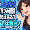 鉄製フライパンの手入れに金たわしはおすすめ？正しい洗い方を解説！について説明する女性