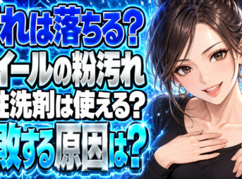 サンポールでホイールのブレーキダストを除去する方法と失敗談を紹介について説明する女性