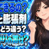 重曹とベーキングパウダーの成分の違いをチェック！代用は可能？について説明する女性