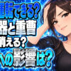 加湿器に重曹を入れて運転すると臭いが消える！？【掃除】について説明する女性