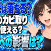 衣服についた黒カビを重曹で落とす！正しい取り方を解説！について説明する女性