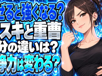 セスキ炭酸ソーダと重曹を混ぜると掃除の効果は倍増する？について説明する女性