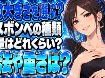 プロパンガスのボンベの種類を解説！容量や大きさ(サイズ)・重さをチェックについて説明する女性