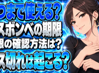 プロパンガスのボンベの使用期限をチェック！なくなることはあるの？について説明する女性