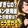 プロパンガス使用量の目安を具体例を交えてわかりやすく解説！