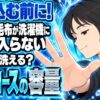 毛布が洗濯機に入らない！7kgでも洗える？毛布コースの容量は別